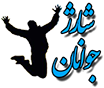 کلیه مشترکین اعتباری زیر 25 سال سن علاوه بر دریافت شارژ مربوطه ، یک بسته اینترنت هدیه میگیرند